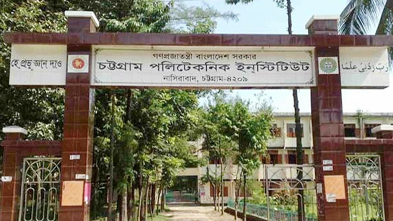 চট্টগ্রাম পলিটেকনিকে ছাত্রদল-শিক্ষার্থী সংঘর্ষ, আহত ৪